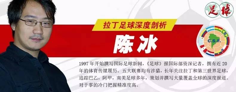 专家有料 | 陈冰：谁与红魔争锋，唯有罗讷河之狮