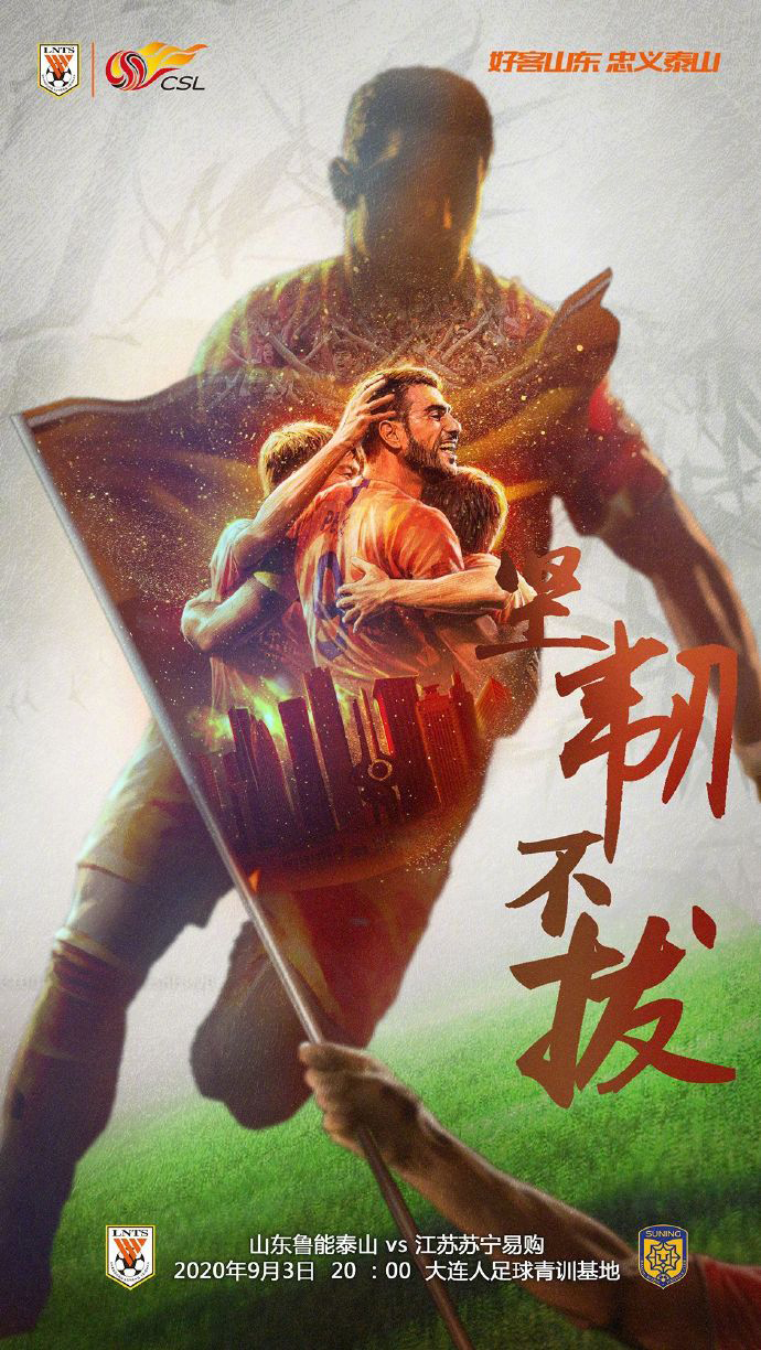 “老二卡位战”不容有失