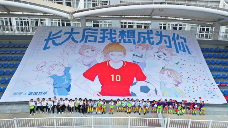 12岁的她们因为足球获得更多人生可能