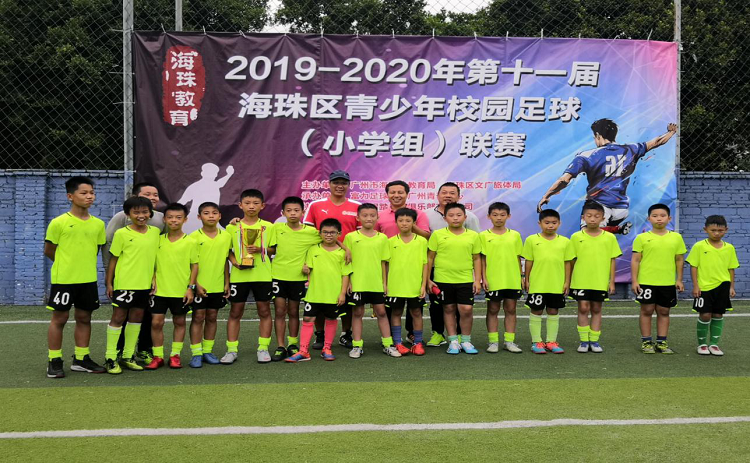 广州市海珠区：打造“高普及、高质量、高水平”校园足球发展新模式