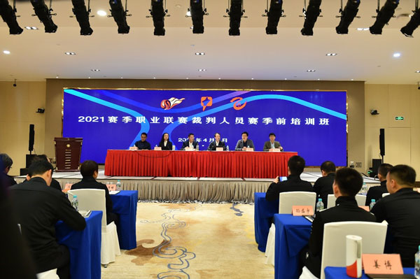 职业联盟:裁判要有敬畏之心