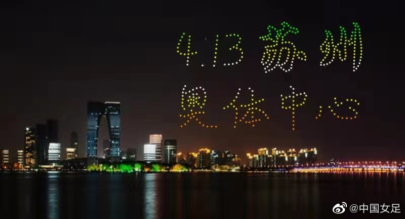 决胜苏州