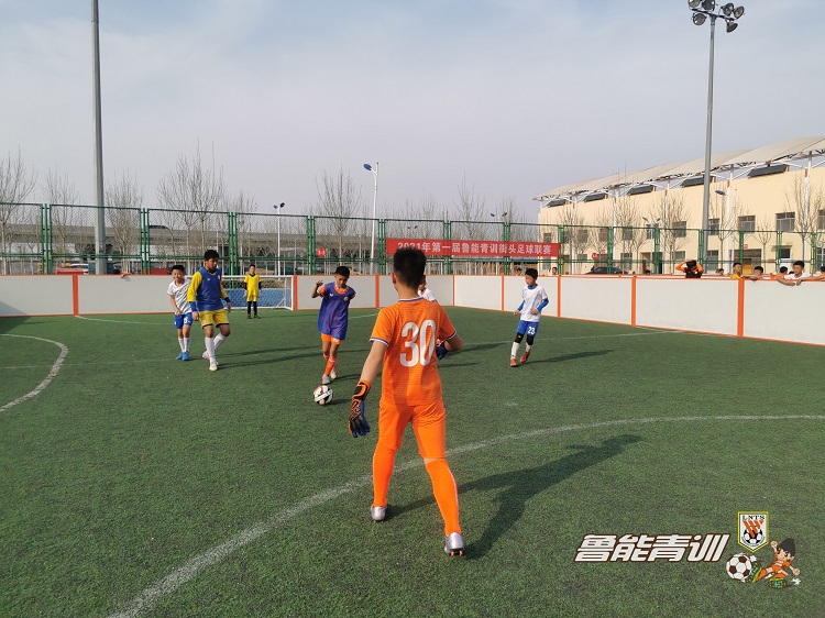 街头足球:鲁能足校训练模式创新