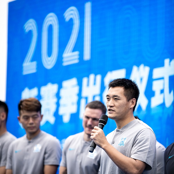 “俱乐部很稳定,在向更职业的标准迈进”