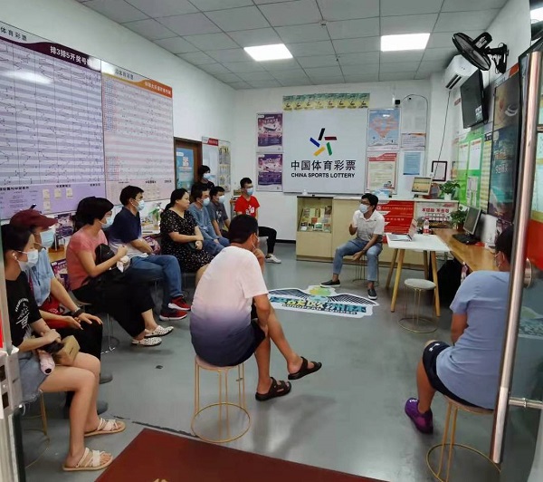 提升服务形态,再创体彩佳绩——记深圳体彩2021培训