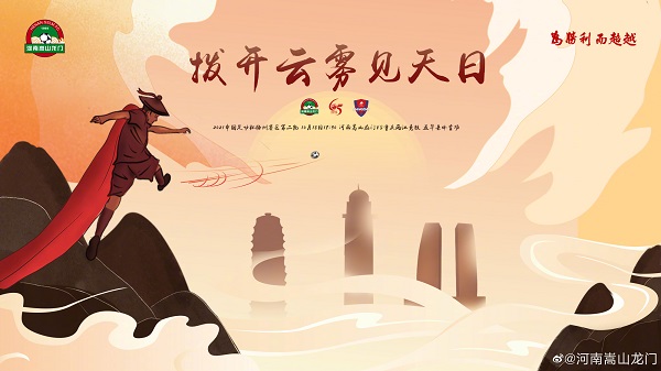 同是练兵,区别在于锻炼的力度