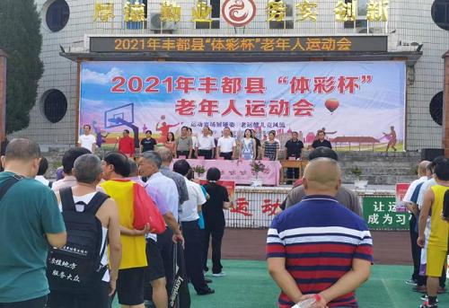中国体育彩票用心谱写爱老乐章