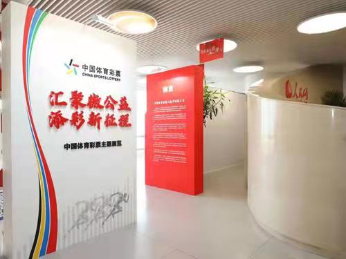 汇聚微公益,添彩新征程