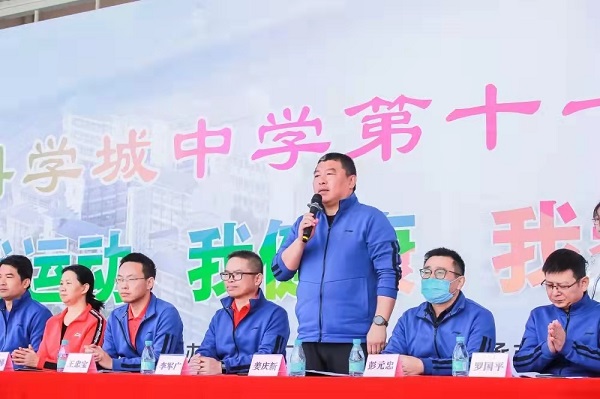 半个体育人的校园体育观