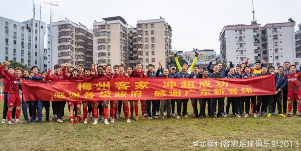 中超,足球之乡来了