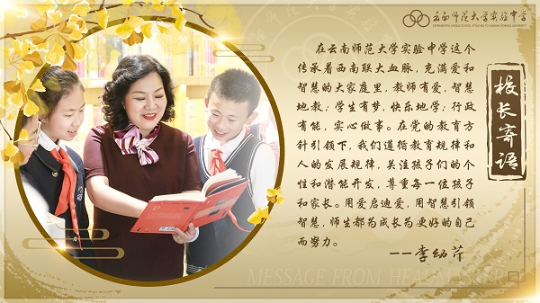 教育理念与青训相结合,润城学校探索“全才”模式 有爱的校园,有智慧的足球