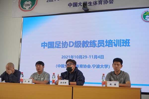 从中超球员到体育教育学博士再到高校足球教师 探索体教融合之路，赵健甘当铺路石