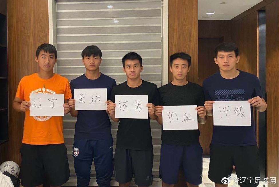 足球法治上 有关欠薪的法律问题及解决途径