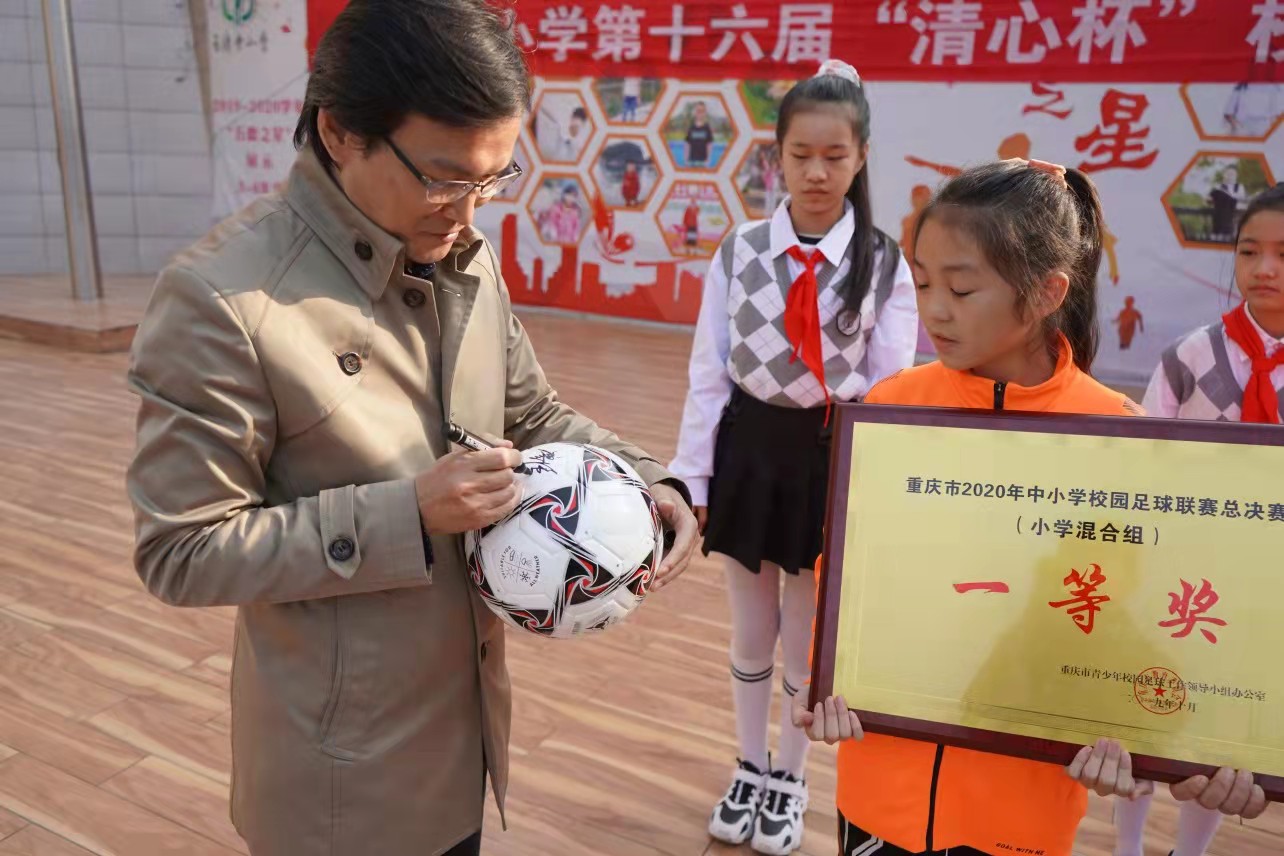 探访重庆九龙坡玉清寺小学女足发展之路—— 以三大要素谋划广阔蓝图