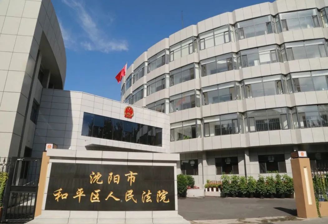 辽足欠薪案,法院一审判了
