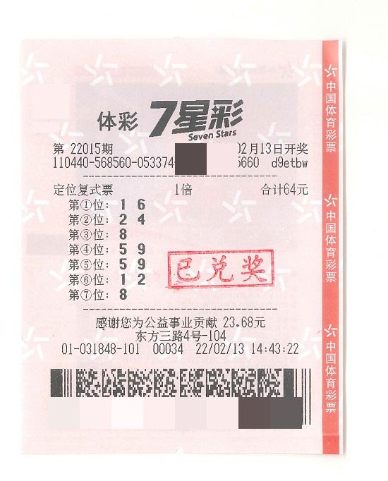 地方风采 把责任彩票理念 融入日常销售中