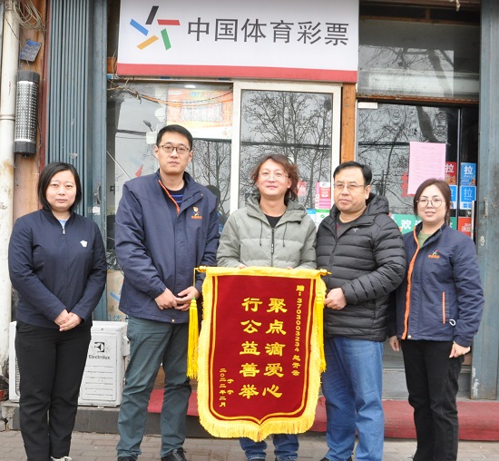 地方风采 行善举树榜样,体彩小哥救人急难