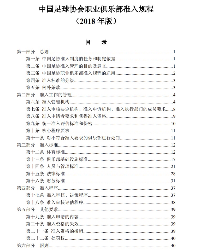 三原则+四步走，解决欠薪难题
