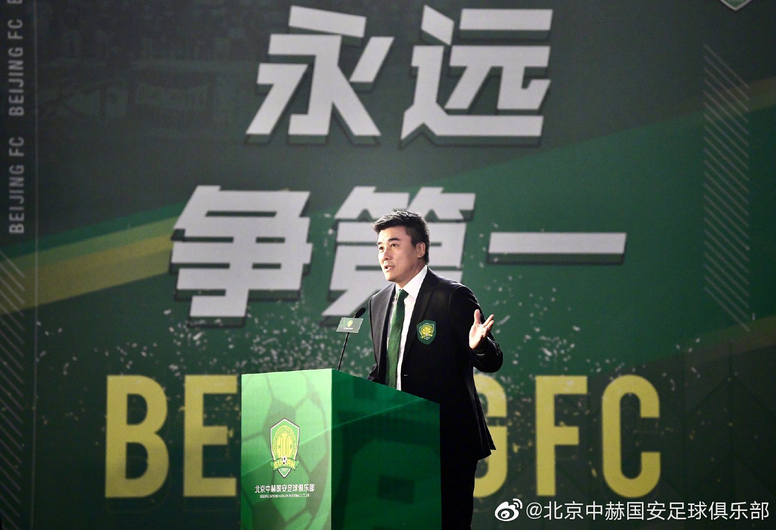 《足球》VS李明 “中国足球需要统一的体系和评判标准”