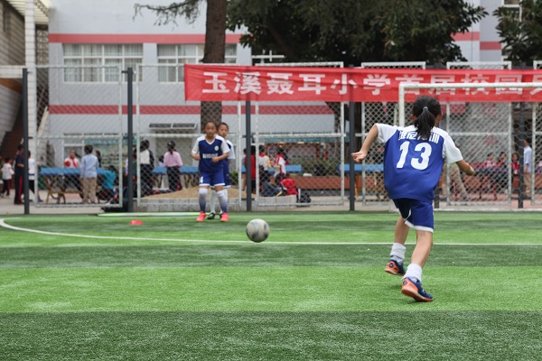 云南省玉溪聂耳小学全方位推进校园足球特色发展之路 沿着聂耳的足迹，奏响足球的旋律