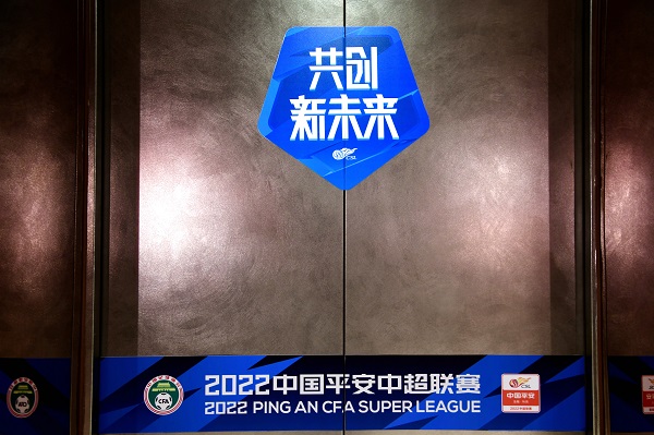 2022中超 8重疑问待破解
