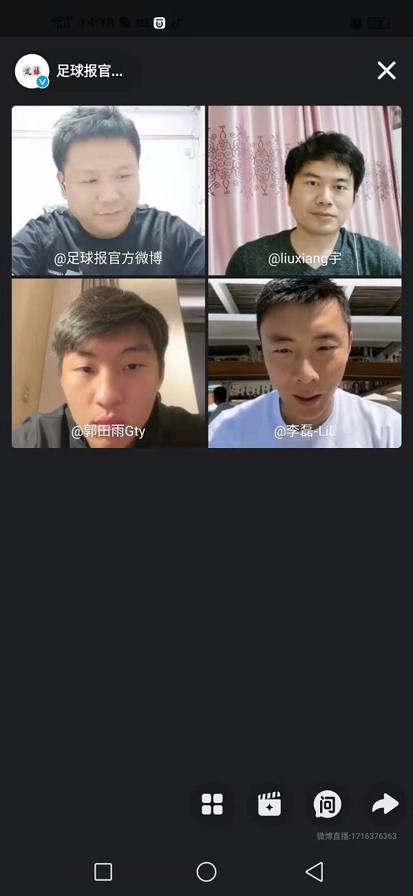 《足球》VS李磊 “留洋经历很宝贵,想证明中国球员不比别人差”