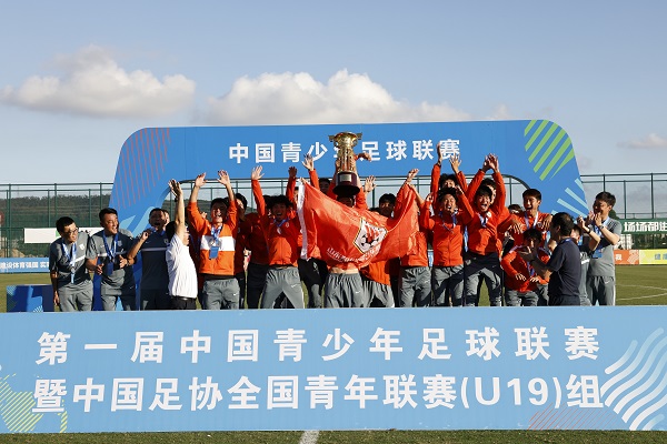首届中国青少年足球联赛落幕 泰山浙江包揽男足冠军