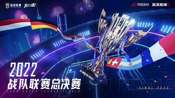 UT战队选手同题问答