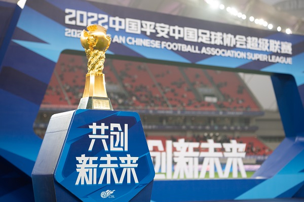 34轮完赛298场创造历史,主客场比赛数量超越赛会制