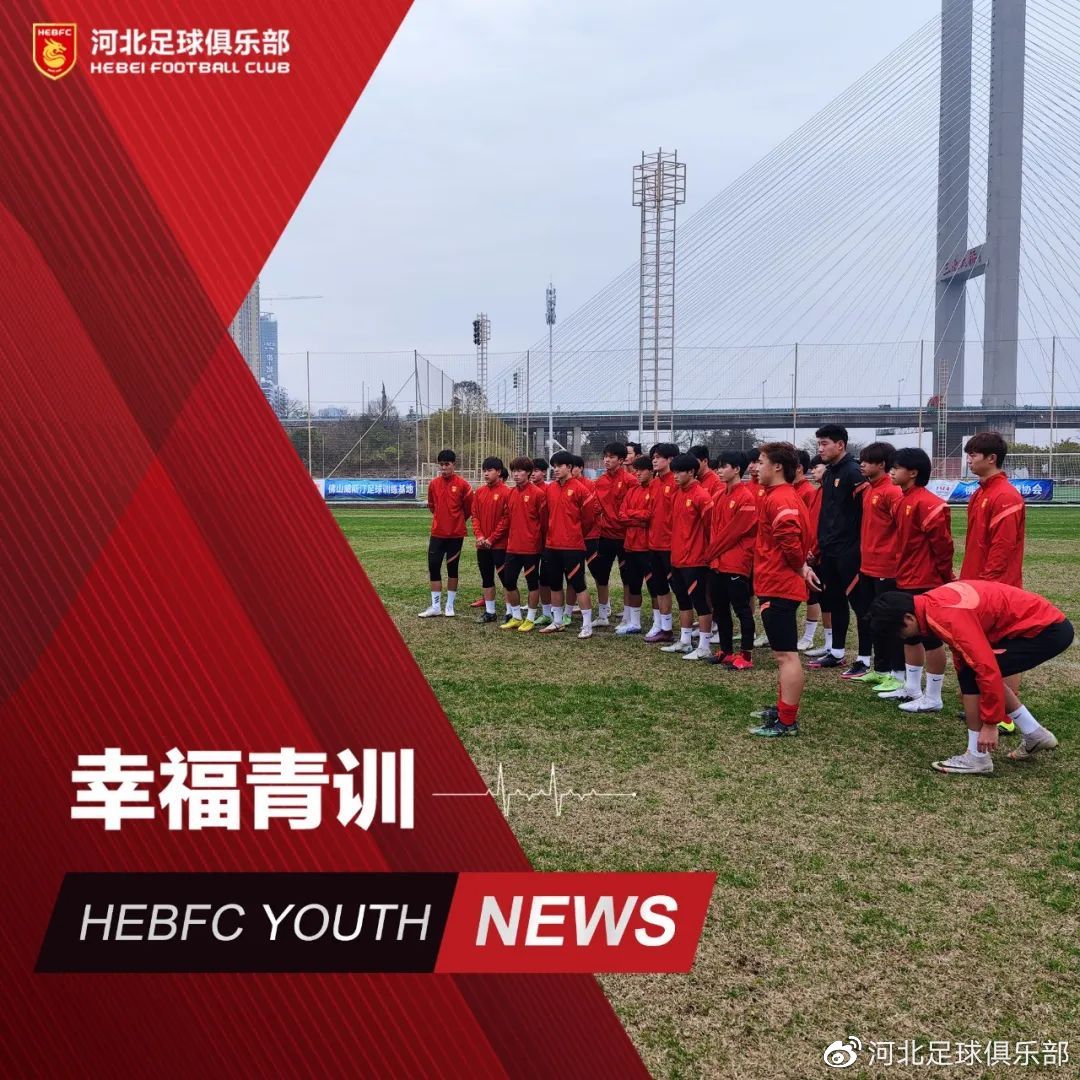 放弃准入,退出恐无法避免 河北队陷入沉寂