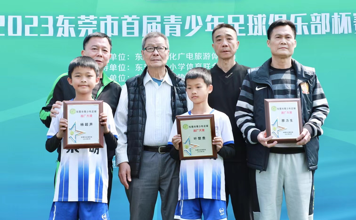 重回东莞筑梦足球 覃东期望再现“南城十年”