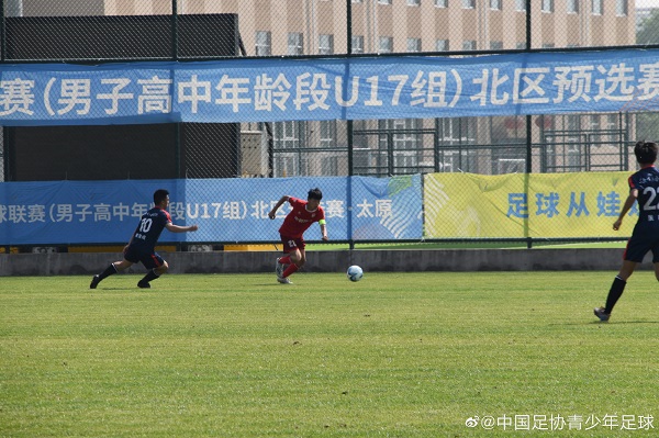 中青赛进行时 U17组决出全国71强