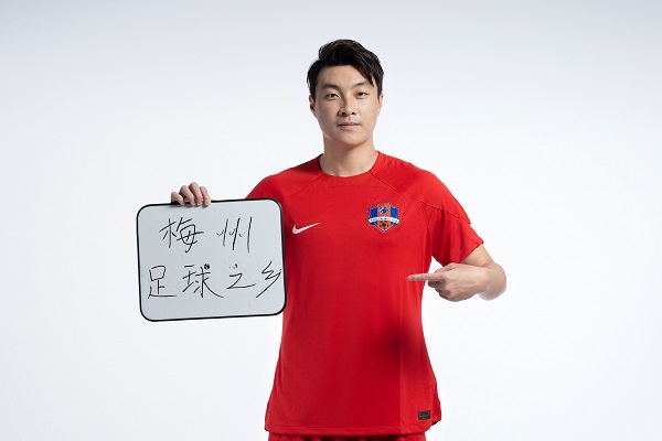 《足球》VS廖均健 重回广东让大家看到我十年的成长!