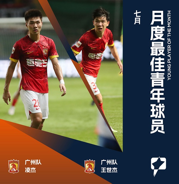 凌杰:担任队长,责任感增强了