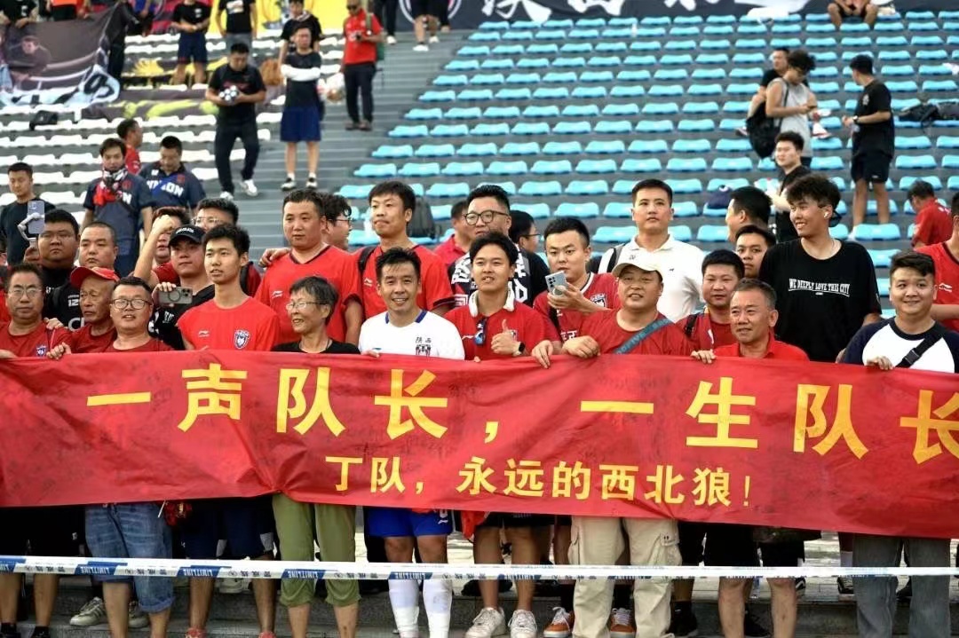 “陕西足球有强大的生命力,陕西球迷值得拥有顶级球队”
