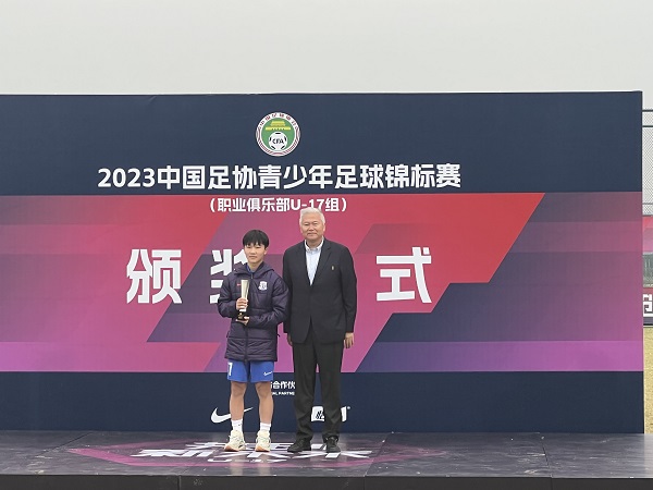 U17联赛最佳球员王子衡:“想踢得比别人好就要比别人快”