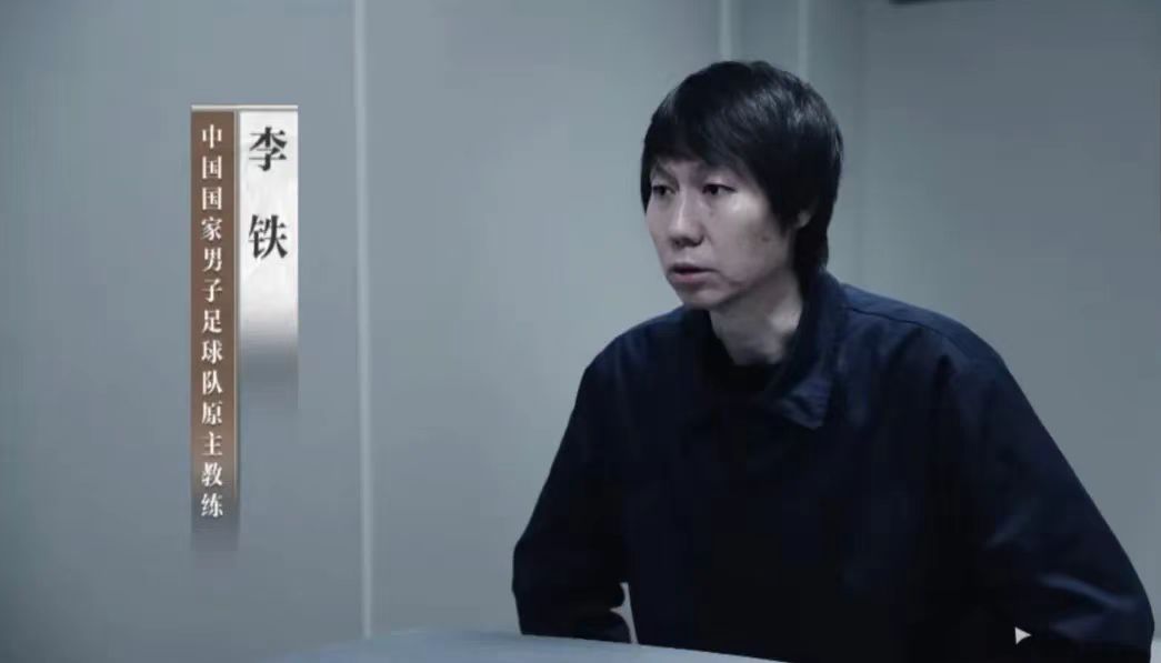 系统性塌方式腐败后痛定思痛 六大利益链条需要严格把控