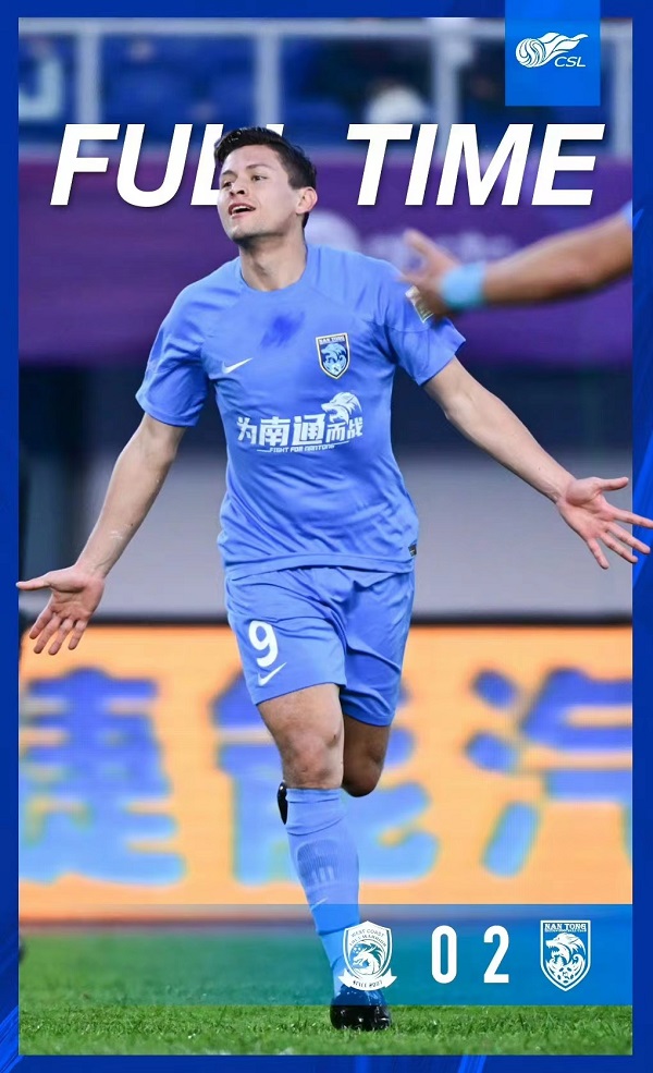 “笑纳”西海岸大礼,南通向保级目标迈进