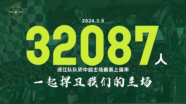 直面困难,浙江队拒绝躺平