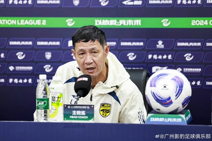 开赛九连胜,广东广州豹继续刷新中乙连胜纪录 黎兵:我们做得还远远不够