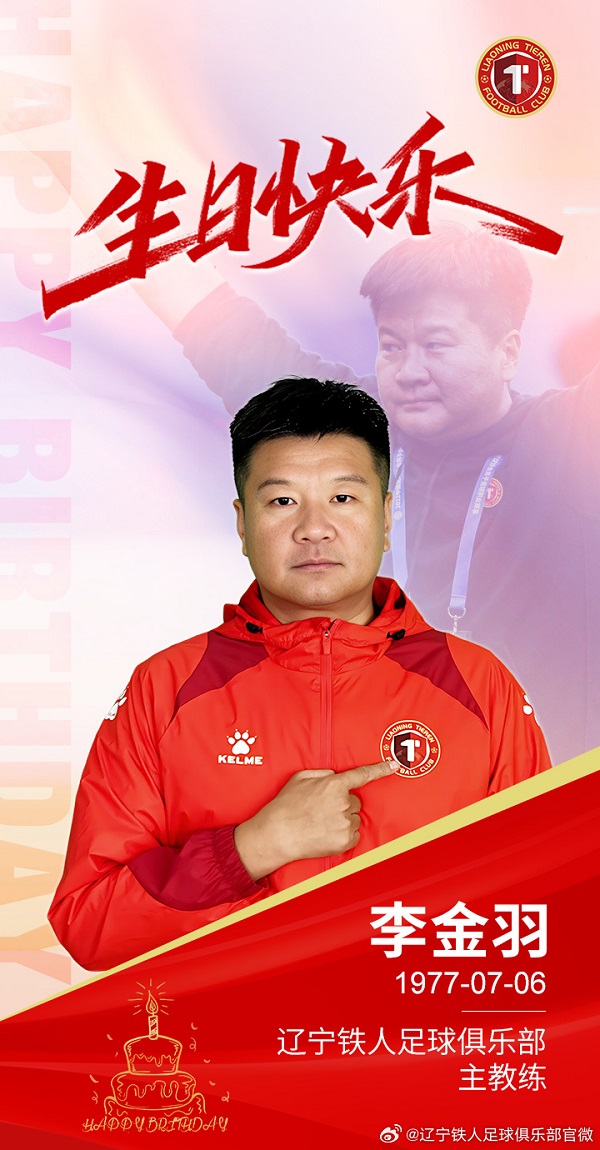 大羽打响头炮 “不足以狂喜”