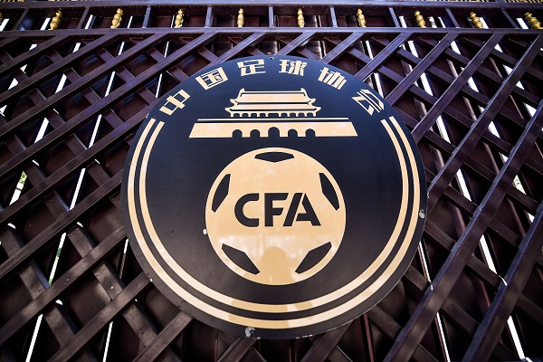 首批“禁足名单”即将公布