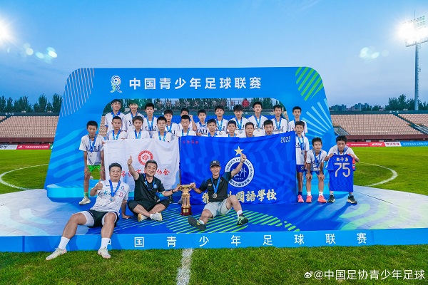 长沙雅礼外国语学校U13 长沙雅礼外国语学校U13