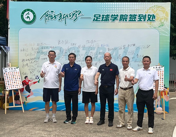“在青春的时候选择足球”