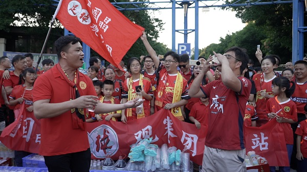 国晶观赛团:跟着主队去旅行