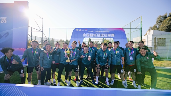 “村超”“苏超”后,下一个是“县超”? 县域足球,日渐稳固的基本盘
