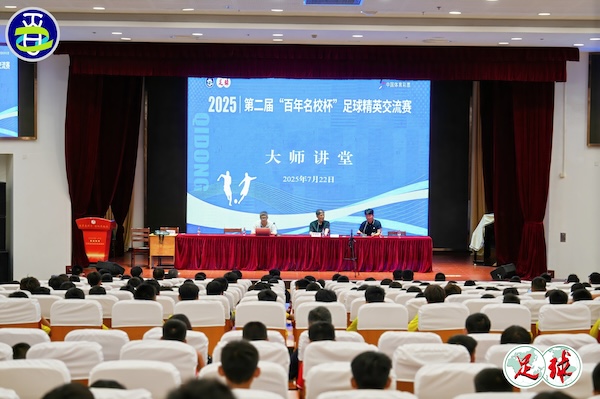 李章洙和“足球练习生”计划