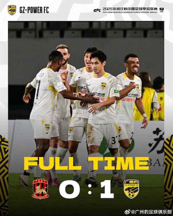 广州豹：一直前行，让悬念继续