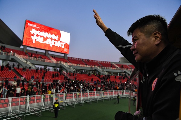 我们是冠军！ 明年中超见！