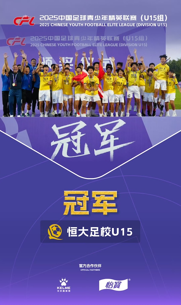 U系列赛事改制  向周末主客场迈进